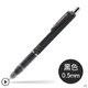 ZEBRA 斑马牌 P-MA85 自动铅笔 0.5mm 黑色 送铅芯+橡皮