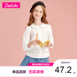 笛莎（DEESHA）童装女童2020春秋长袖衬衫大中小儿童宝宝字母绣花棉布上衣 本白 120cm