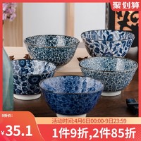 日本进口古染青花饭碗陶瓷家用个性单个釉下彩复古日式吃饭碗大号