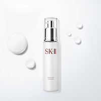 SK-II 晶致活肤乳液