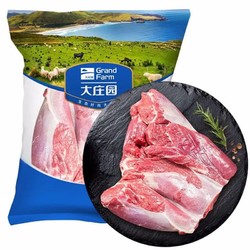 大庄园  羔羊去骨后腿肉  1kg