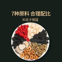 青源堂人参七雄茶参茶五宝茶