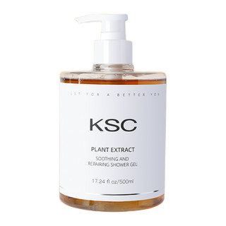 KSC 植萃舒缓修护沐浴露 500ml