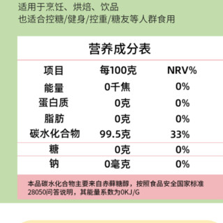 CALESS 餐侣 零卡糖 300g