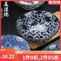 美浓烧日本进口复古汤碗大号家用陶瓷器餐具日式拉面碗沙拉泡面碗