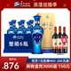  洋河蓝色经典 海之蓝42度480mlX6瓶绵柔型白酒整箱　