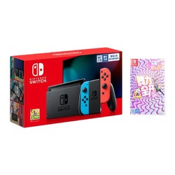 Nintendo 任天堂 Switch 国行续航版增强版红蓝主机 & 舞力全开 Just Dance 游戏卡带