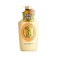 KUYURA 可悠然 美肌沐浴露 花漾之恋 550ml