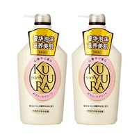 88VIP：KUYURA 可悠然 美肌香氛沐浴露欣怡+恬静两瓶装550ml*2家庭装滋润保湿