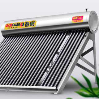 春泉 CQSFTK 太空能热水器 350L 1250W 35管1.5匹