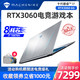 MACHENIKE 机械师 逐空 T58-V 15.6英寸笔记本电脑（i7-10870H、16GB、512GB SSD、RTX 3060、144Hz）