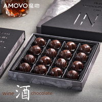 amovo魔吻酒心纯黑巧克力礼盒装 160克