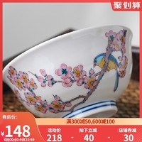 日本原装进口九谷烧手绘花鸟纹高脚碗单个礼盒 轻奢陶瓷礼品