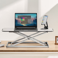 Humanmotion 松能 D3 轻便式坐站办公升降台