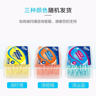 健舒佳 牙线棒 顺滑洁齿高分子圆线50支x3盒 清洁齿缝超细牙线剔牙签（颜色随机发货）