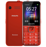 PHILIPS 飞利浦 E527 4G手机