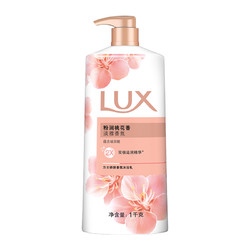 LUX 力士 粉润桃花香娇肤香氛沐浴乳 1kg