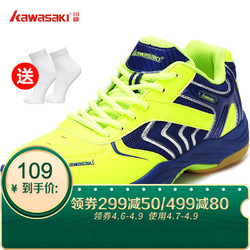 川崎（KAWASAKI）新款羽毛球鞋男女款运动鞋防滑透气舒适耐磨专业训练鞋 K-060 荧光绿 42