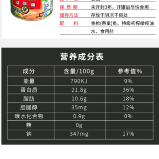 AYAM BRAND 雄雞標 橄榄油浸金枪鱼罐头