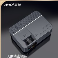AMOI 夏新 D1 家用便携投影仪 标准版