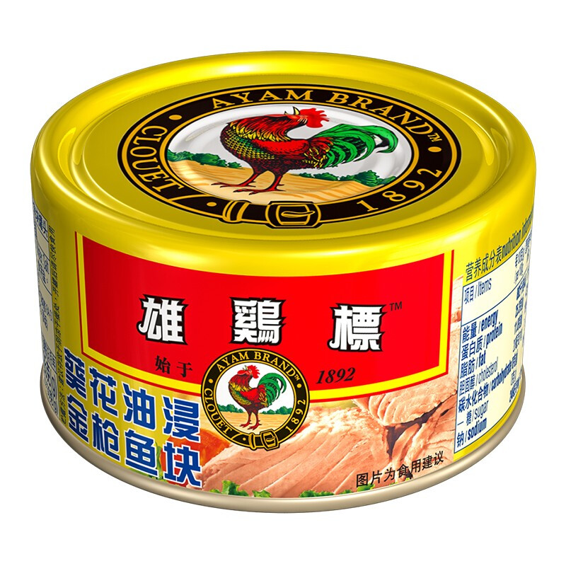 AYAM BRAND 雄鷄標 葵花油浸金枪鱼罐头 150g