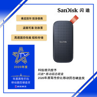 sandisk闪迪固态移动硬盘480g USB3.2接口TypeC两用移动固态硬盘