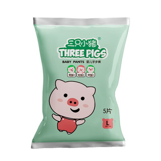 THREE PIGS 三只小猪 童芯系列 萌萌猪拉拉裤