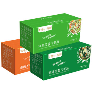 芊芊堂 代餐汤组合装 4口味 8g*10袋*4盒（秋葵芙蓉味8g*10袋+山菌芙蓉味8g*10袋+鲜蔬芙蓉味8g*10袋+紫菜芙蓉味8g*10袋）