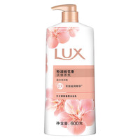 LUX 力士 娇肤香氛沐浴乳 粉润桃花香 600g