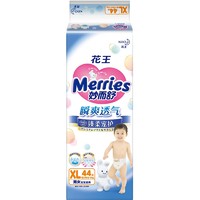Merries 妙而舒 瞬爽透气婴儿纸尿裤 XL44片