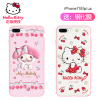 Hello Kitty/凯蒂猫  iPhone 7plus/8plus 手机壳