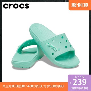 杨幂同款 Crocs女拖鞋 2021春季新款卡骆驰经典一字男拖鞋|206121