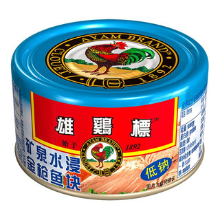 雄鸡标（AYAM BRAND）泰国原装进口 水浸金枪鱼罐头150g 方便速食罐头低脂健身餐