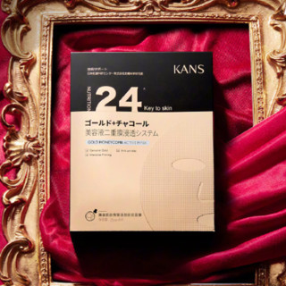 KANS 韩束 黄金肌肽蜂窝活效抚纹面膜 25ml*2片