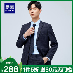 省348元 西装外套 罗蒙西服男21春季新款西装中青年商务休闲格子外套单西工装上衣多少钱 什么值得买