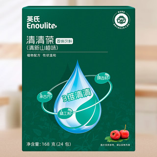 Enoulite 英氏 清清葆系列 植物固体饮料 清新山楂味 168g