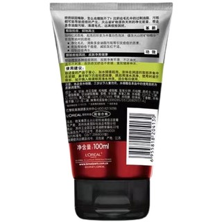 L'OREAL PARIS 巴黎欧莱雅 男士火山岩控油清痘洁面膏