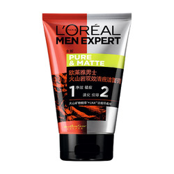 L'OREAL PARIS 巴黎欧莱雅 男士火山岩控油清痘洁面膏