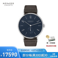 NOMOS Tangente167 男士手动-直径37.5mm