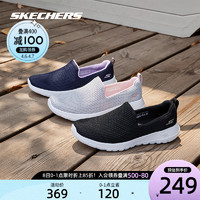 Skechers斯凯奇2021春季新品男女健步鞋一脚蹬轻薄透气休闲运动鞋