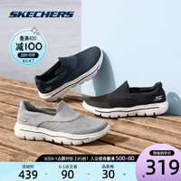 Skechers斯凯奇2021春季新款男女款镂空网布舒适透气一脚蹬健步鞋