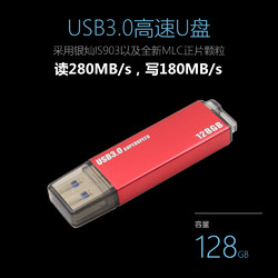 128G USB3.0 金属 U盘 OTG PE启动盘 MLC 高速 全新正片 正品包邮