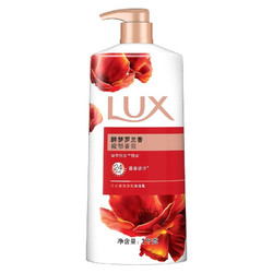 LUX 力士 醉梦罗兰香奢宠香氛沐浴乳 1kg