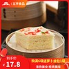 五亭 扬州包子特产速冻糕点儿童营养早餐油糕360g/袋