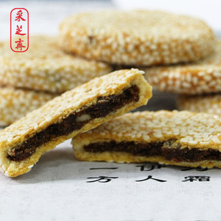 苏州土特产采芝斋苏式糕点点心松仁枣蓉麻饼散称500g