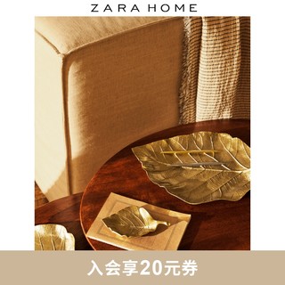 Zara Home 创意简约个性现代时尚家用树叶型金属托盘 48026040302 16.0X3.0X10.0cm