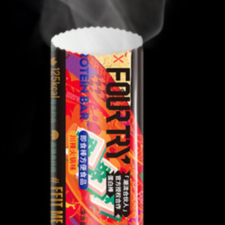 ffit8 蛋白棒 川辣火锅味 35g*7支