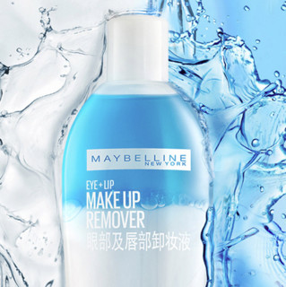 MAYBELLINE 美宝莲 眼部及唇部卸妆液 150ml