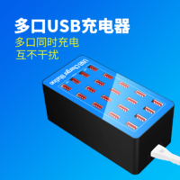 LZL usb智能充电器多功能排插座转换器
