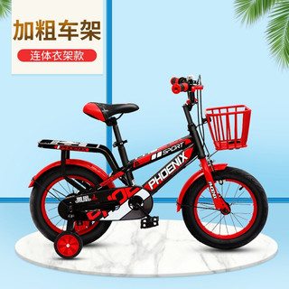 凤凰（Phoenix）儿童自行车一体加厚车架男女宝宝脚踏车16寸黑红色